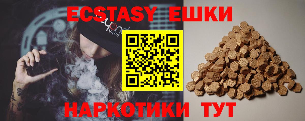 Владикавказ  ЭКСТАЗИ  МАРИХУАНА  Меф МЯУ МЯУ кристаллы  COCAIN  Вход с VPN  ГАШИШ  ГАШ 