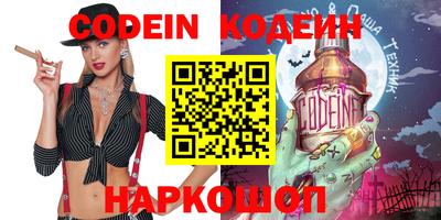спиды Лесосибирск