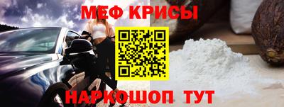 спиды Лесосибирск