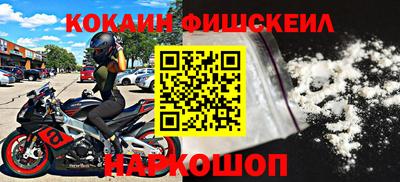 спиды Лесосибирск