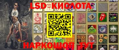 спиды Лесосибирск