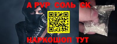 спиды Лесосибирск