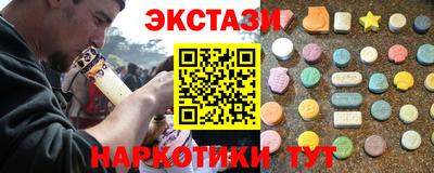 ALPHA-PVP Ливны
