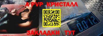 спиды Лесосибирск