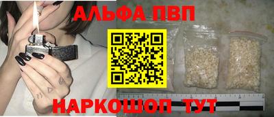 спиды Лесосибирск