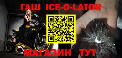 спиды Лесосибирск