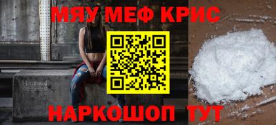спиды Лесосибирск