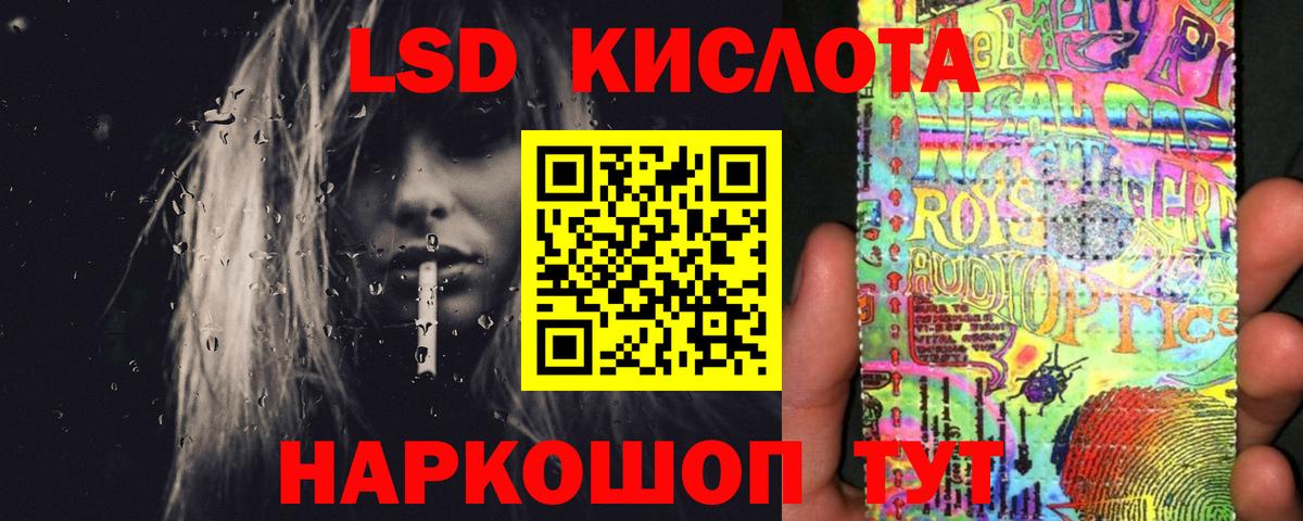 LSD-25 экстази ecstasy  ЛСД экстази ecstasy  Владикавказ  Вход с VPN 