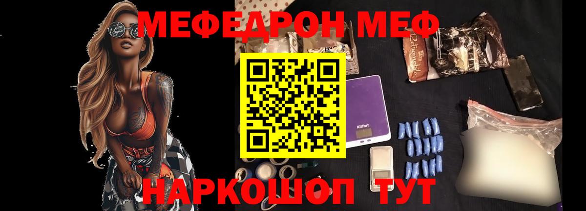 МЕФ Владикавказ