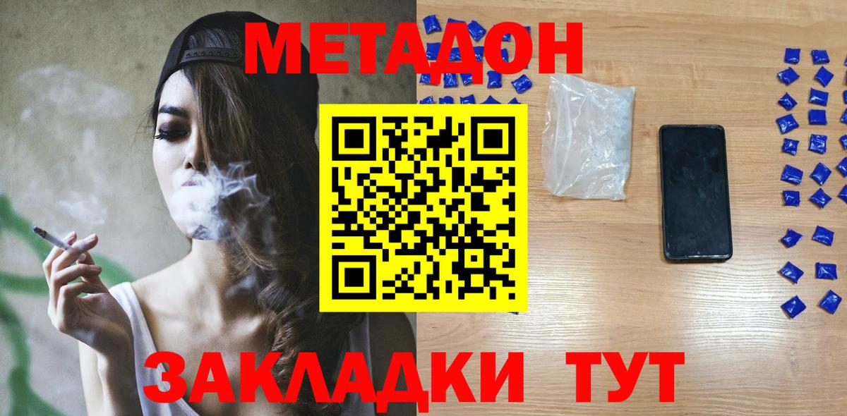 Бошки Шишки Владикавказ