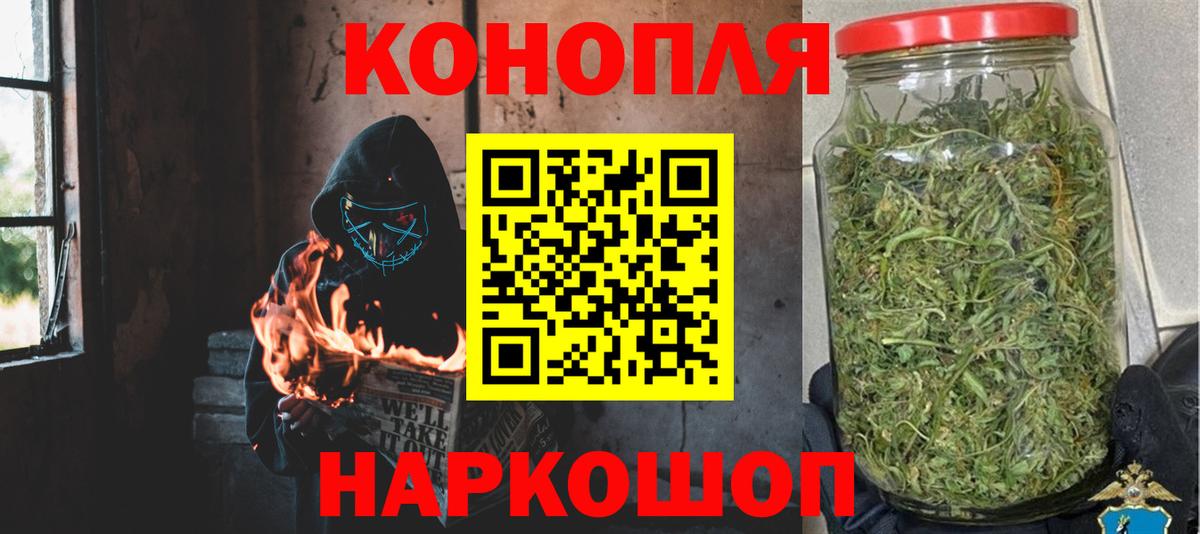 Владикавказ  Бошки Шишки MAZAR  Вход с VPN  Бошки марихуана гибрид 