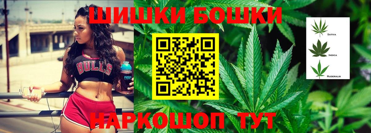 Каннабис планчик Владикавказ